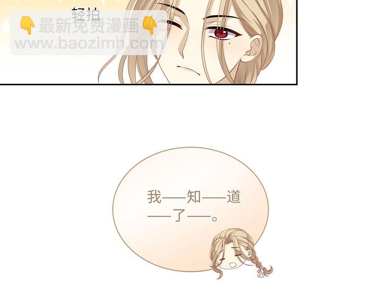 第11话 女装很好看哦！(1/3)-第13话