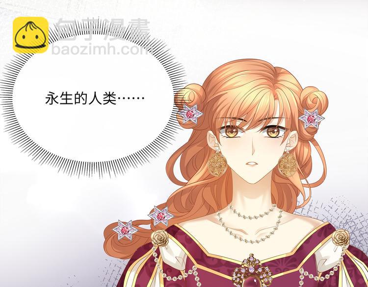 第11话 女装很好看哦！(1/3)-第13话