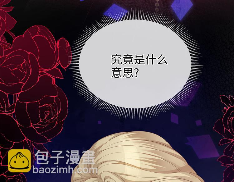 第11话 女装很好看哦！(1/3)-第13话