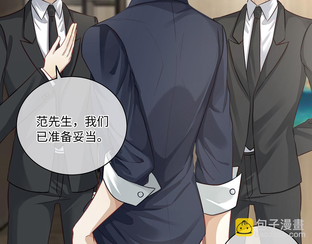 113话 深海囚困(1/2)-第119话