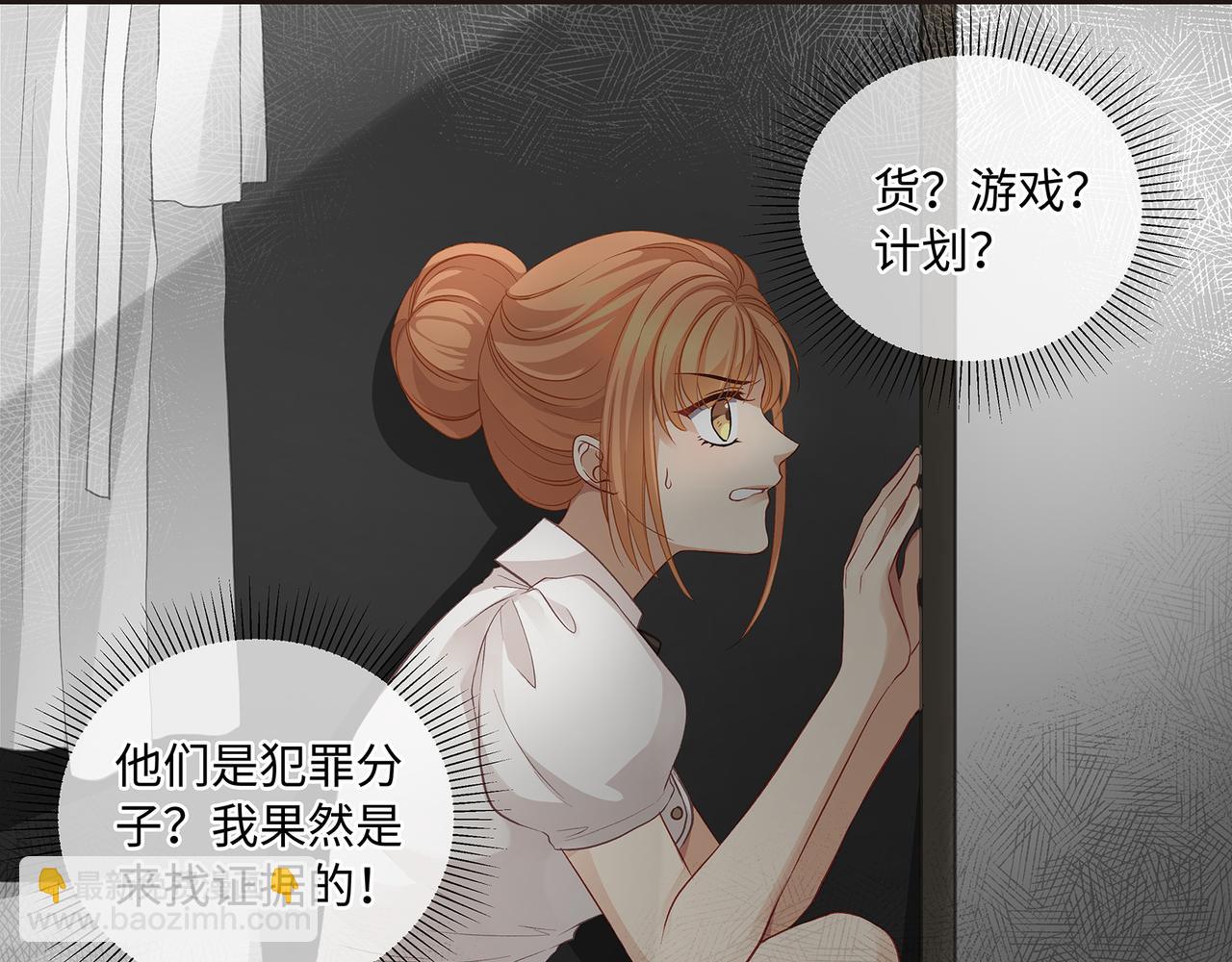 113话 深海囚困(1/2)-第119话