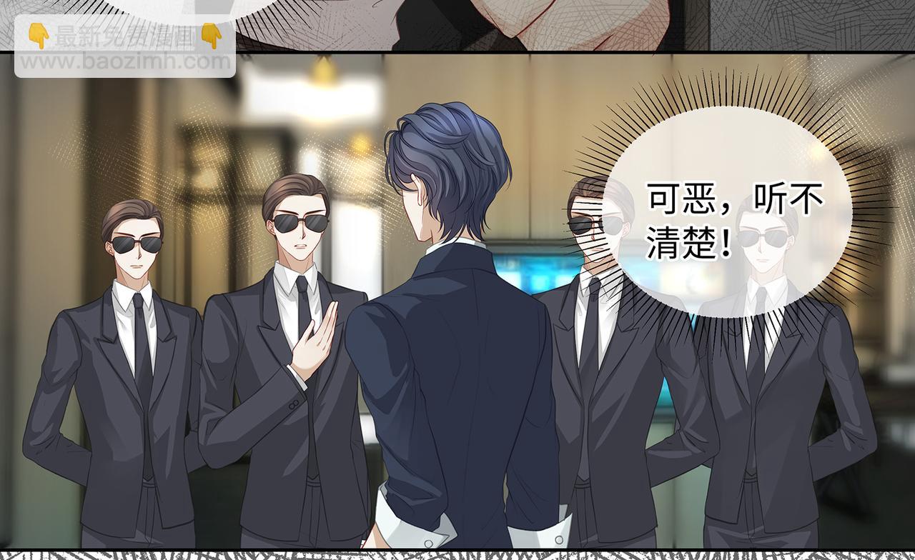113话 深海囚困(1/2)-第119话