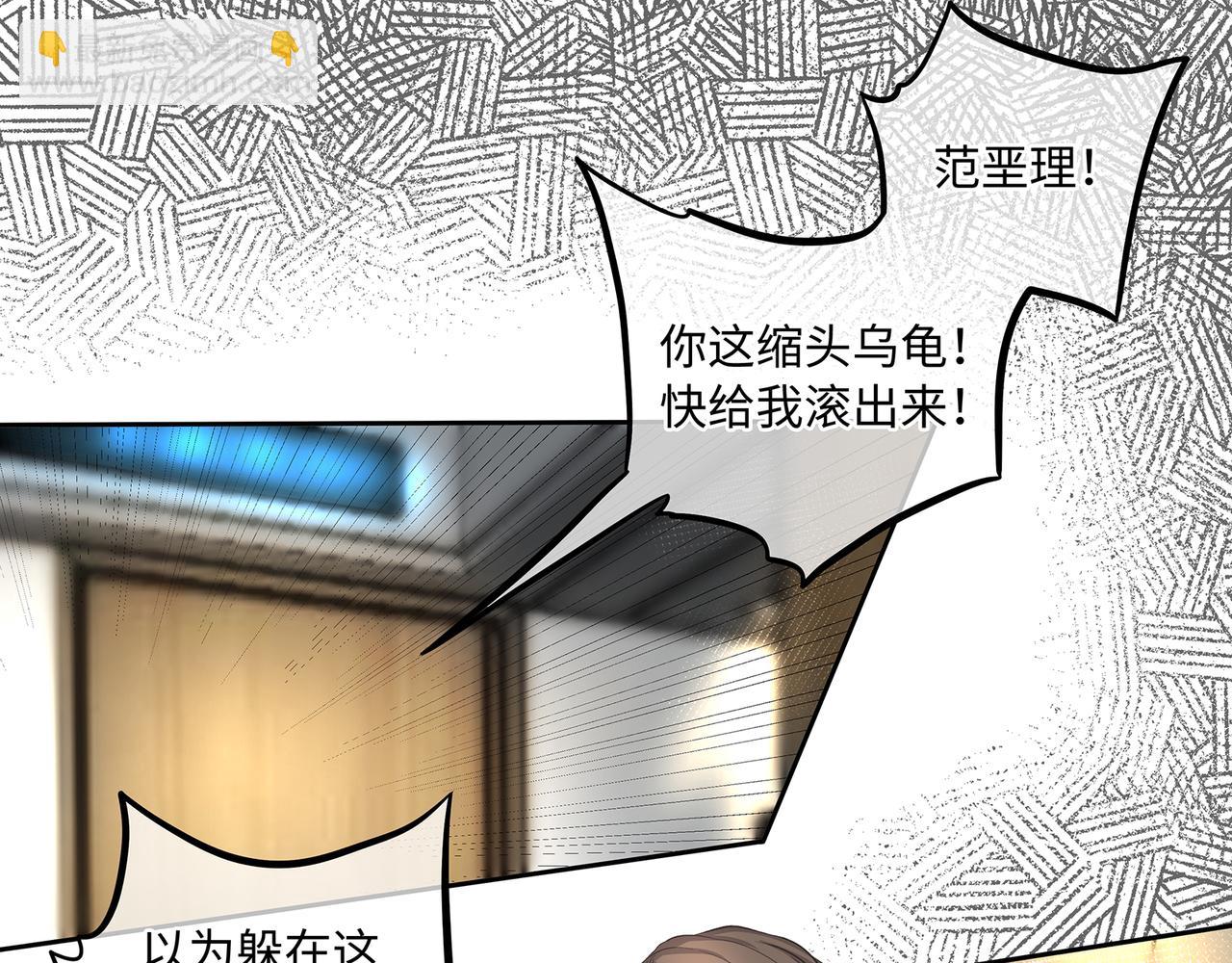 113话 深海囚困(1/2)-第119话