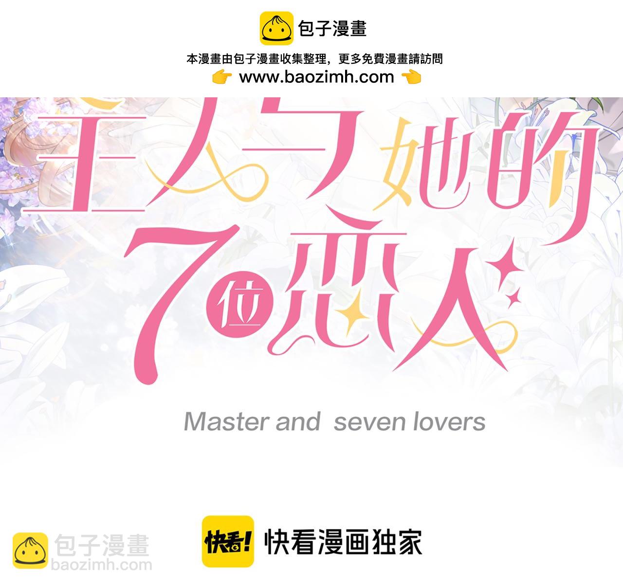 113话 深海囚困(1/2)-第119话
