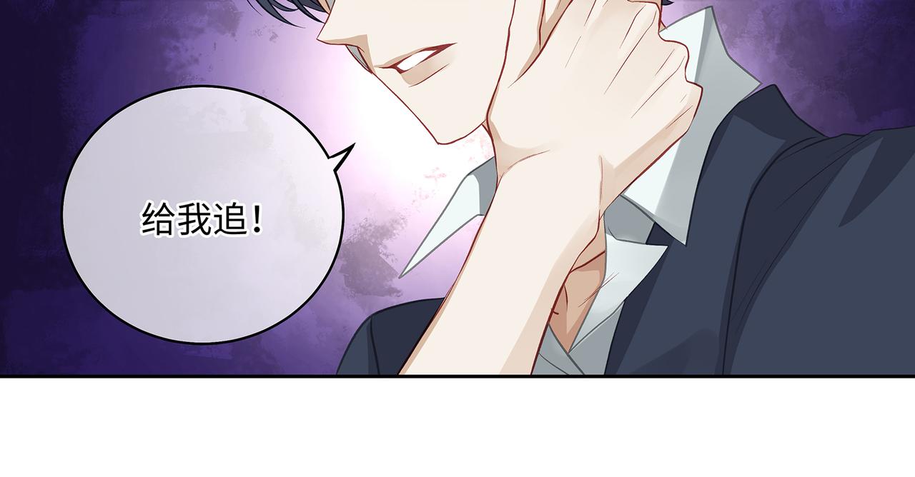 113话 深海囚困(1/2)-第119话
