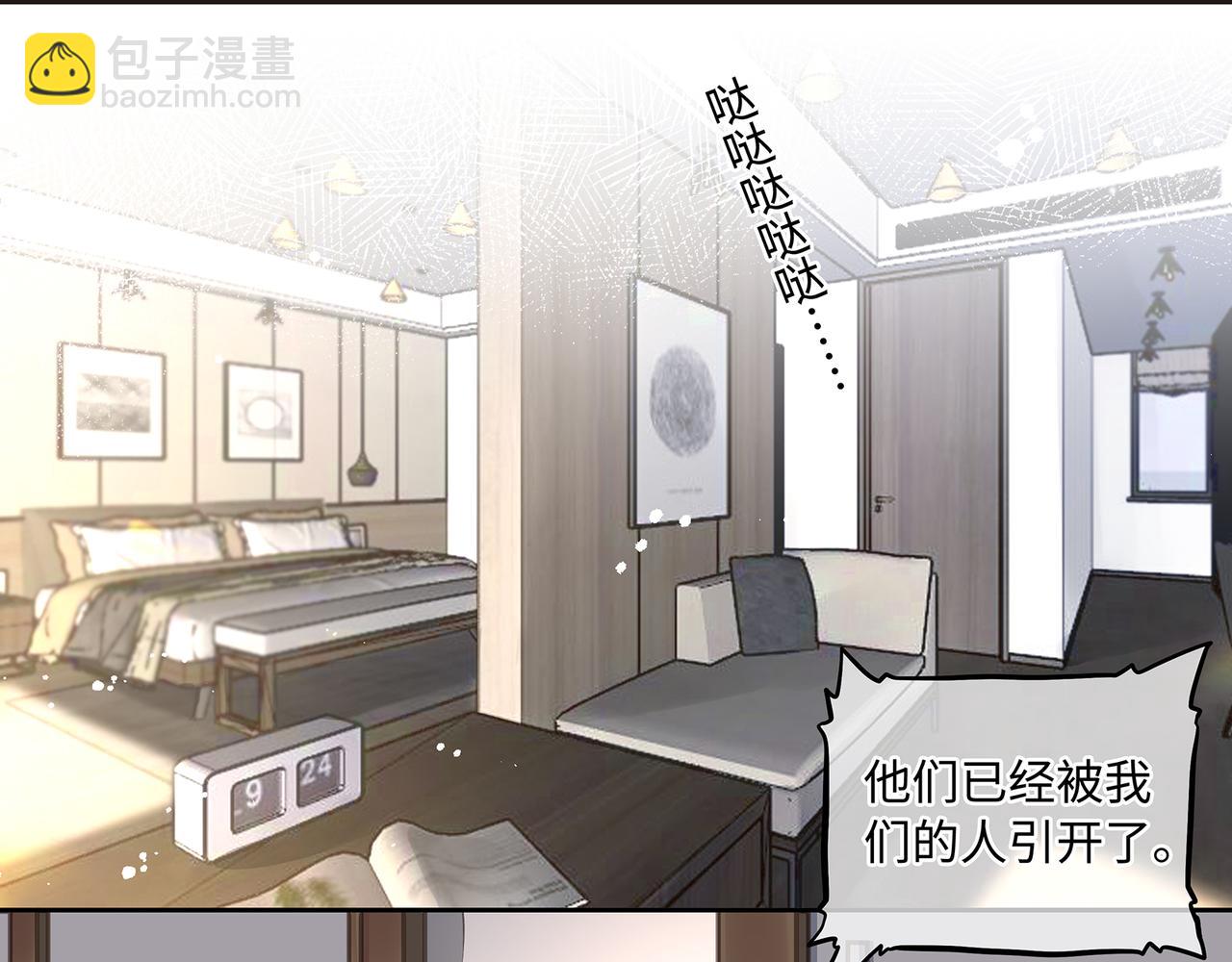 113话 深海囚困(1/2)-第119话