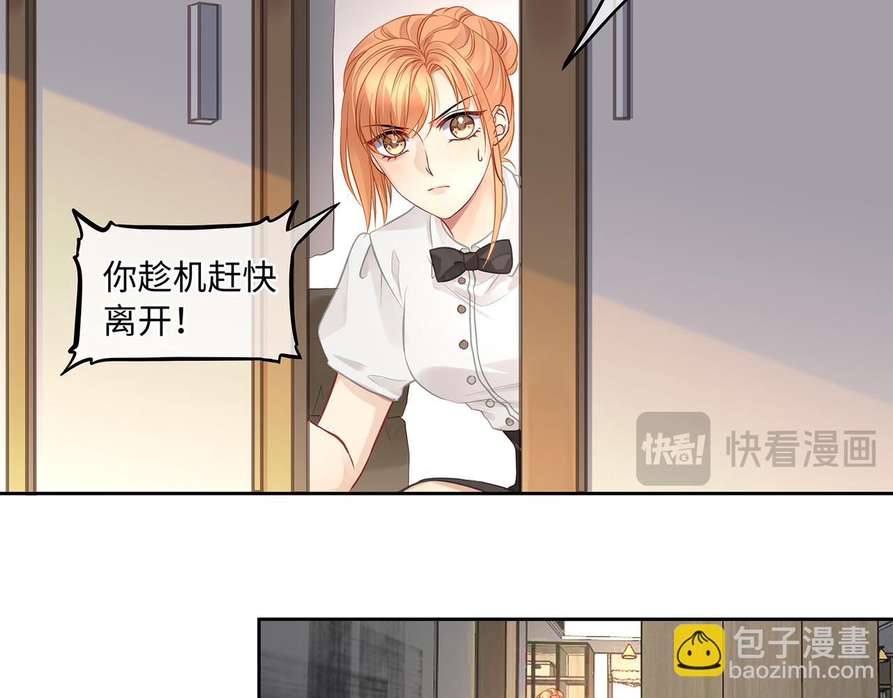 113话 深海囚困(1/2)-第119话