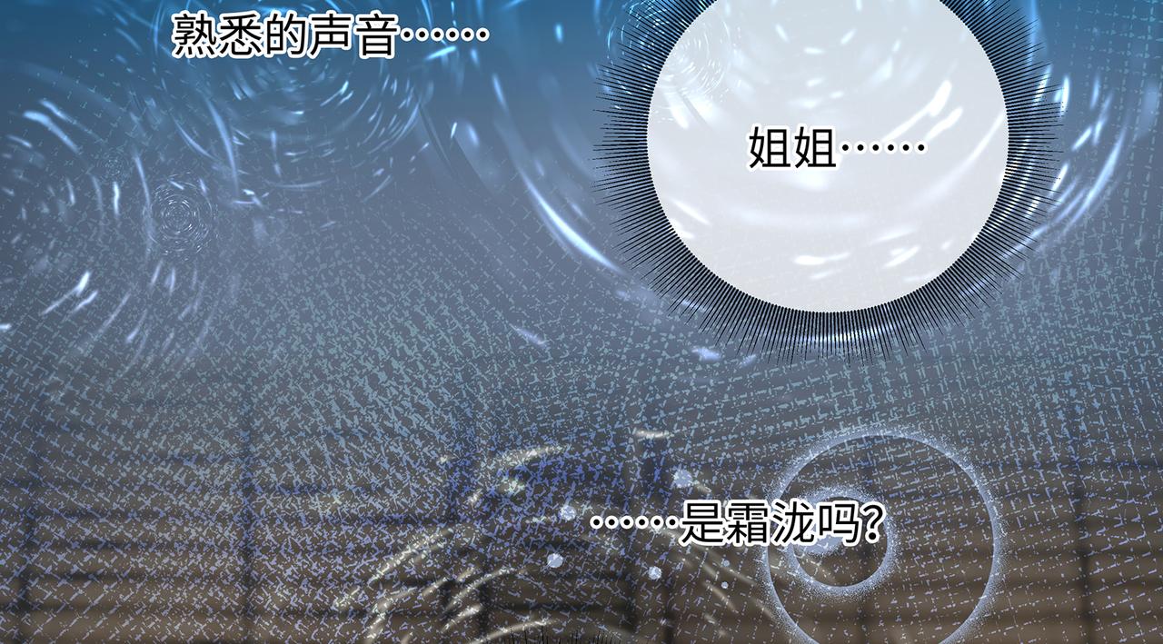 113话 深海囚困(1/2)-第119话