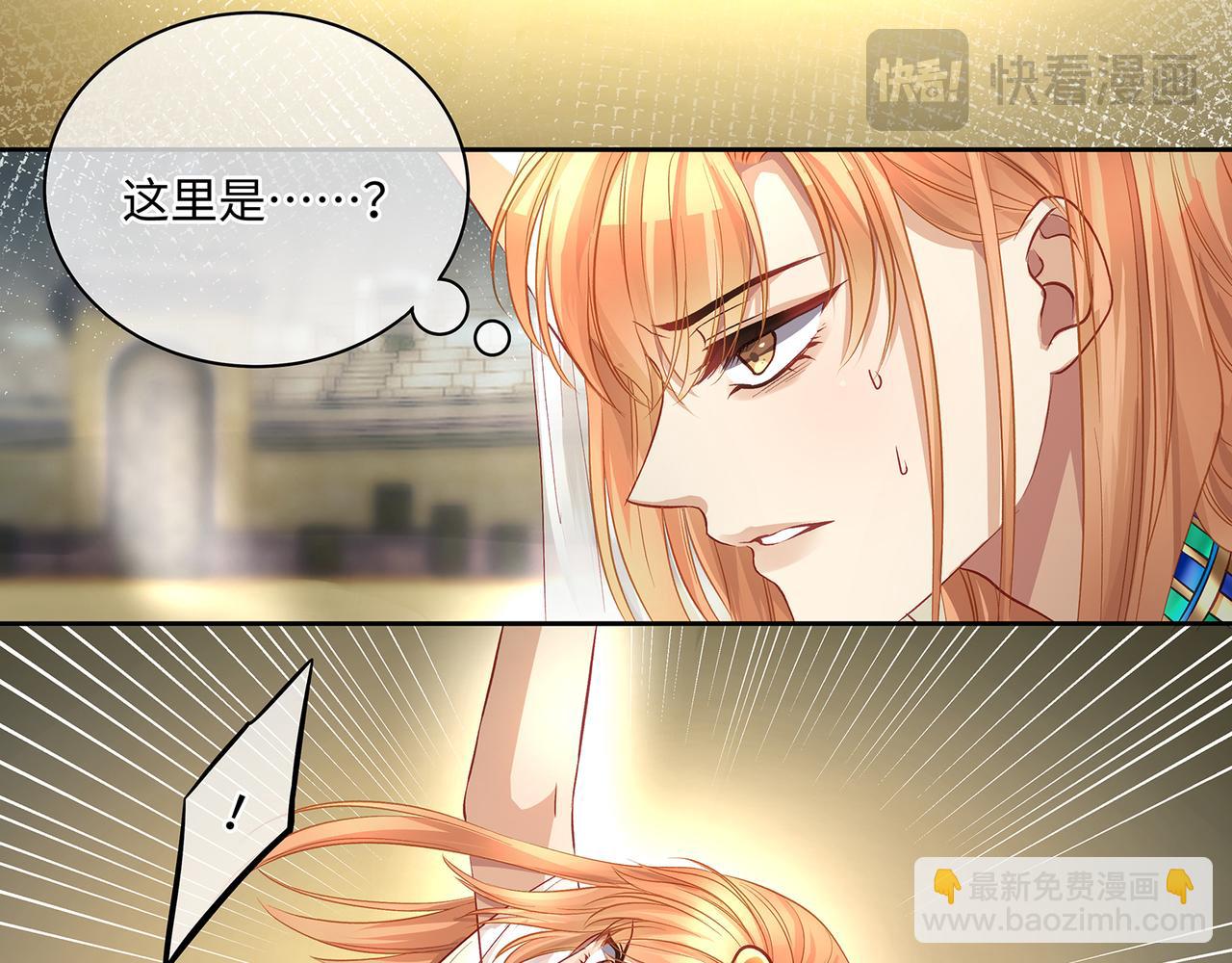 113话 深海囚困(1/2)-第119话