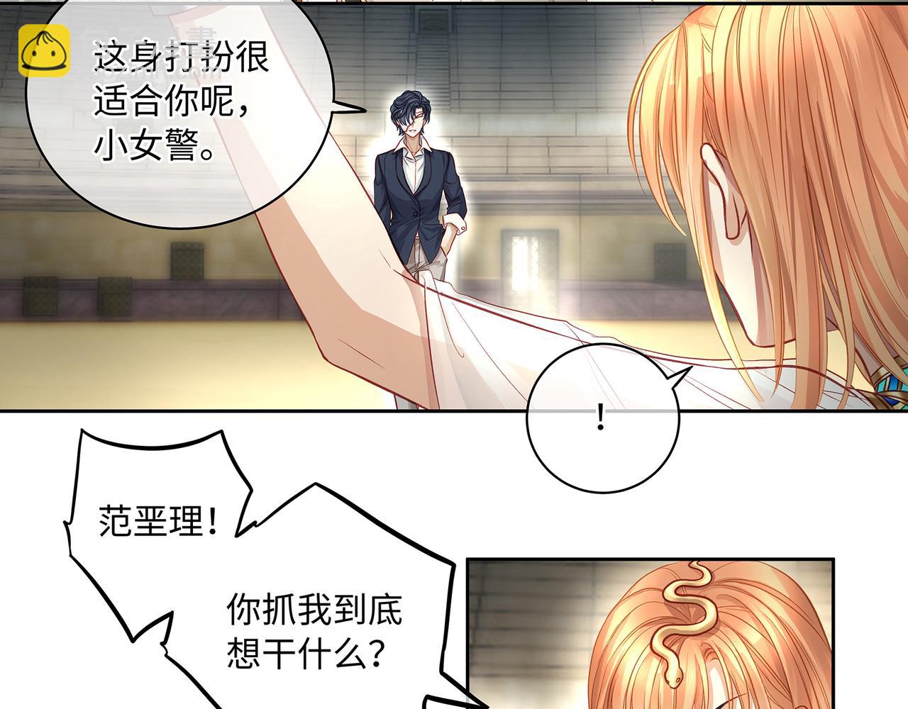 113话 深海囚困(1/2)-第119话