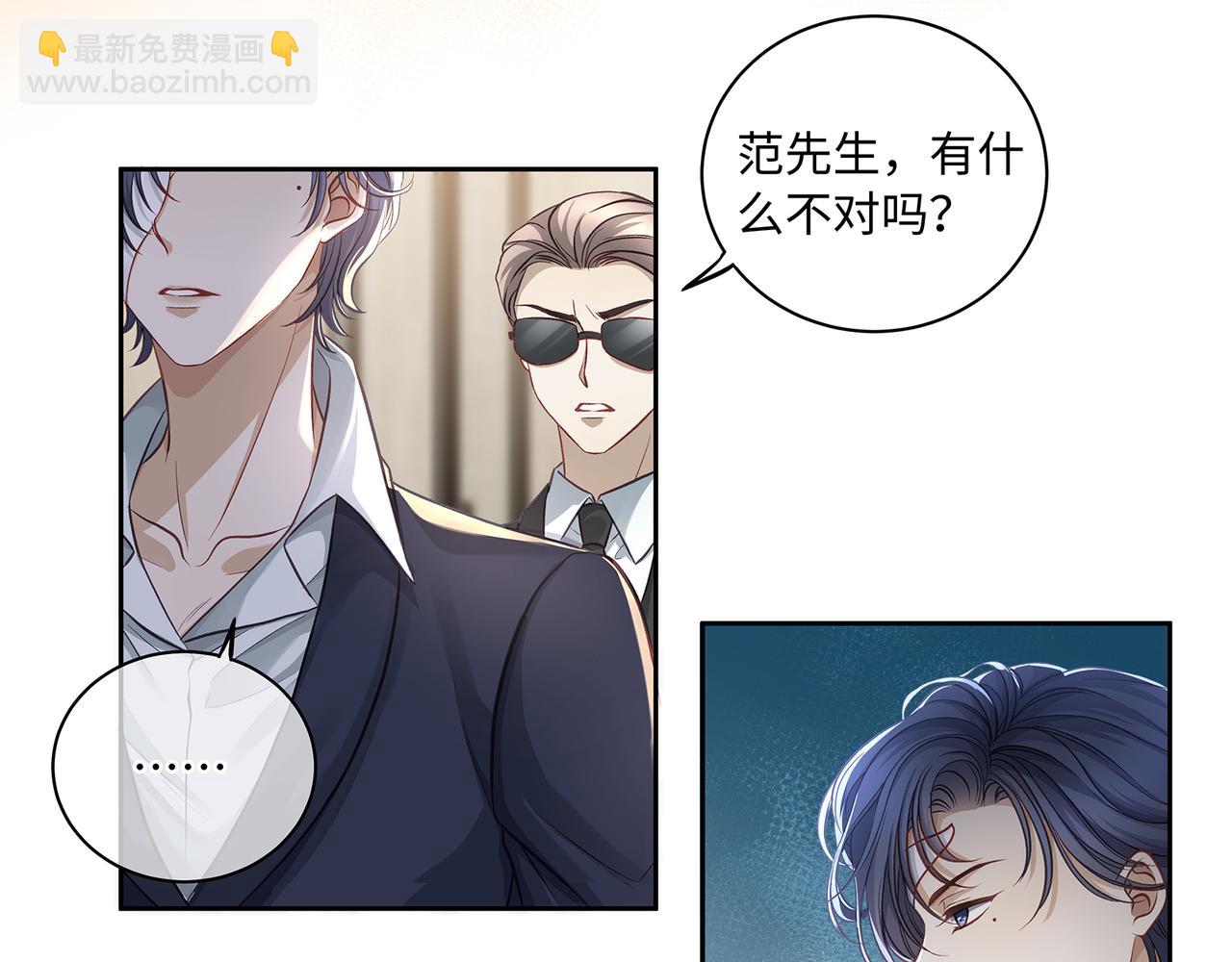 113话 深海囚困(1/2)-第119话