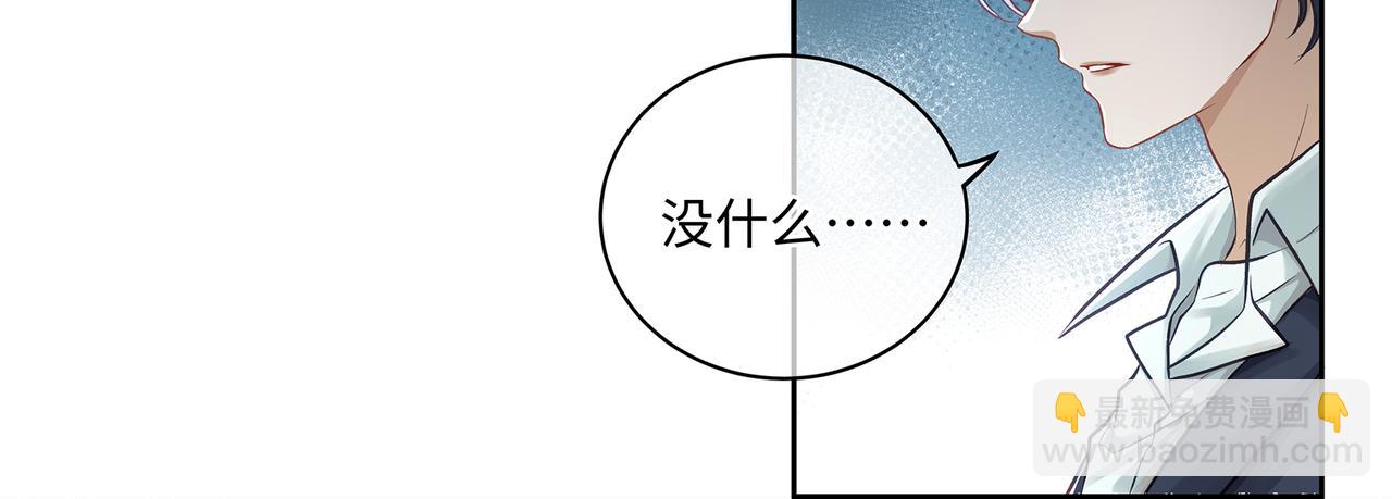 113话 深海囚困(1/2)-第119话