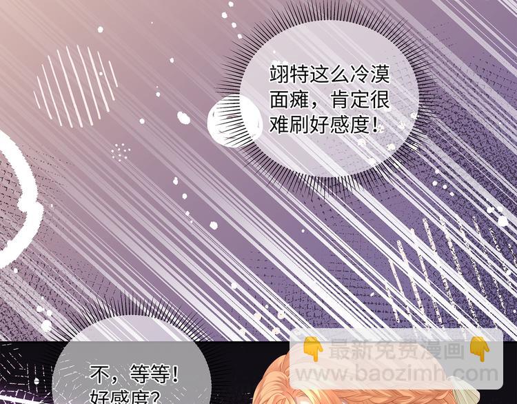 第13话 小丑竟是我自己？(1/2)-第15话