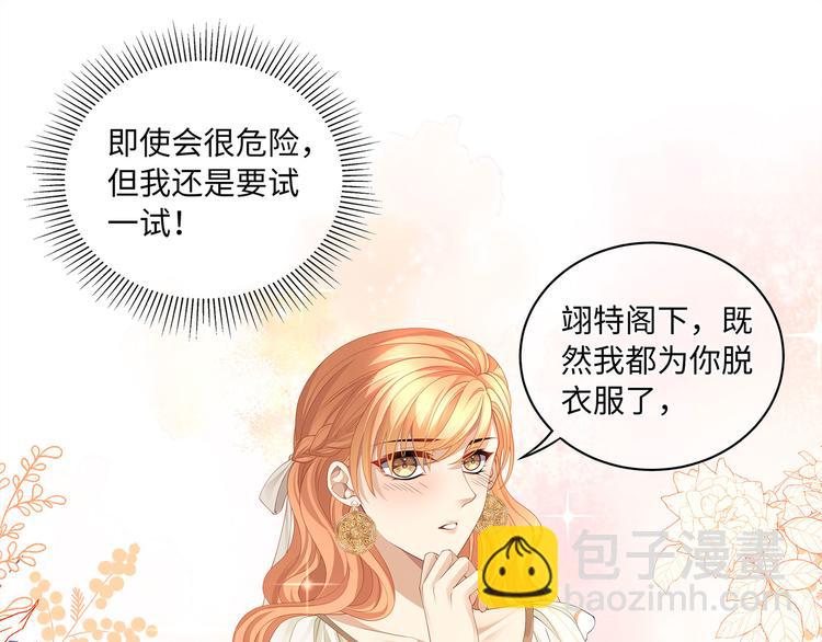 第13话 小丑竟是我自己？(1/2)-第15话
