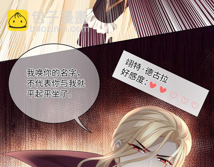 第13话 小丑竟是我自己？(1/2)-第15话
