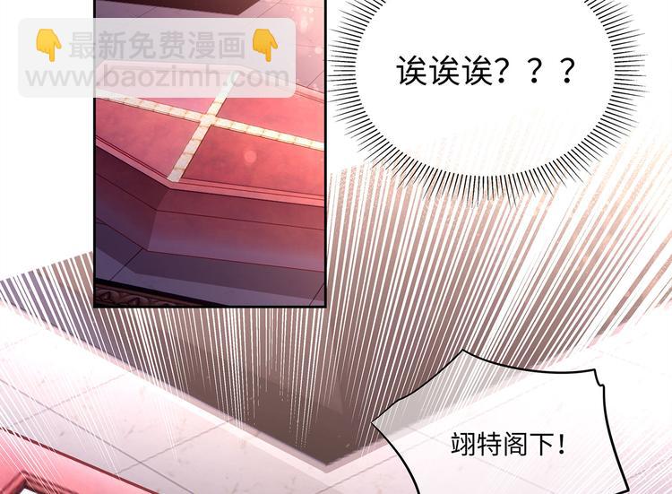 第13话 小丑竟是我自己？(1/2)-第15话