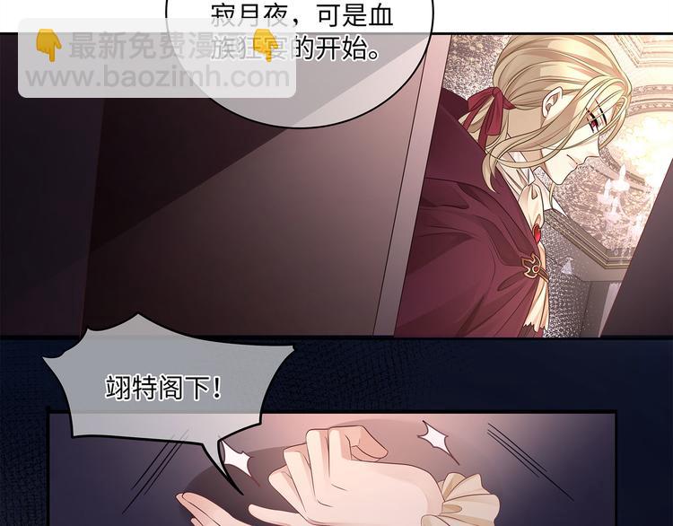 第13话 小丑竟是我自己？(1/2)-第15话