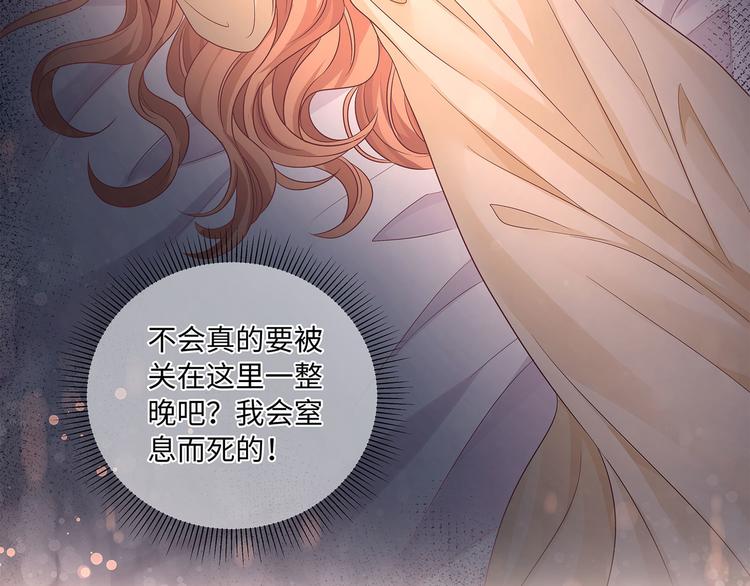 第13话 小丑竟是我自己？(1/2)-第15话