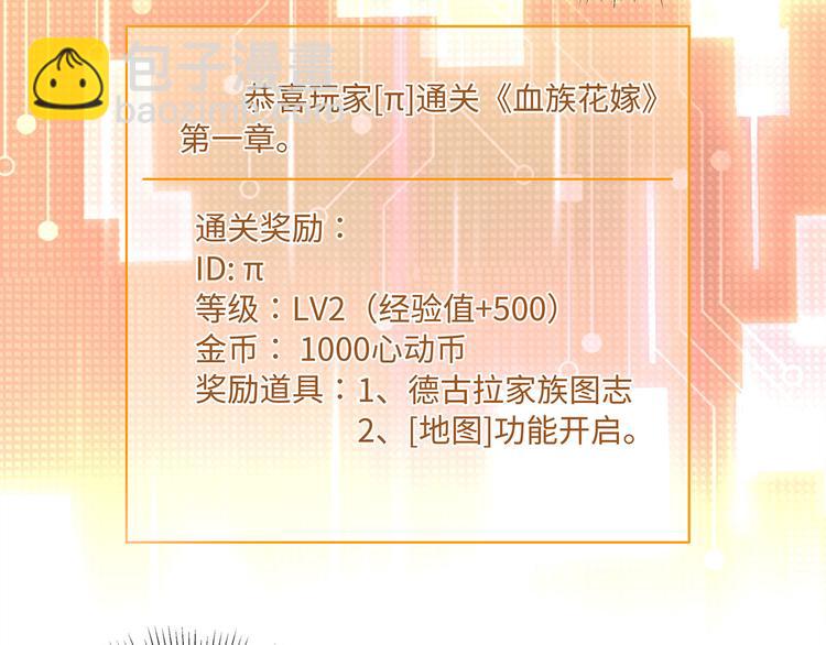 第13话 小丑竟是我自己？(1/2)-第15话