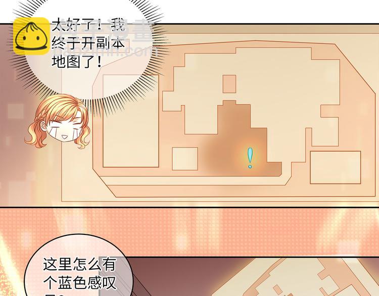 第13话 小丑竟是我自己？(1/2)-第15话