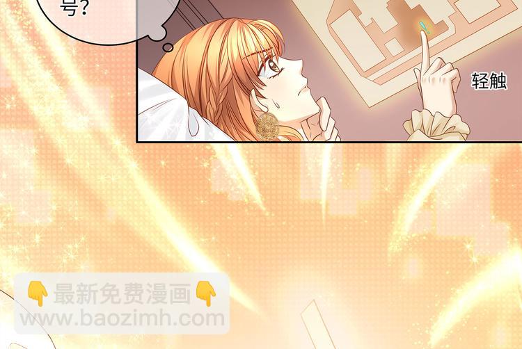 第13话 小丑竟是我自己？(1/2)-第15话