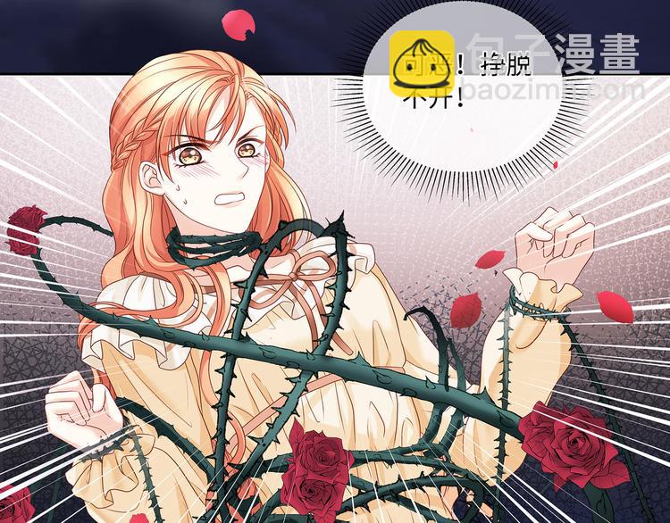 第15话 血液最甜美的人(1/3)-第17话