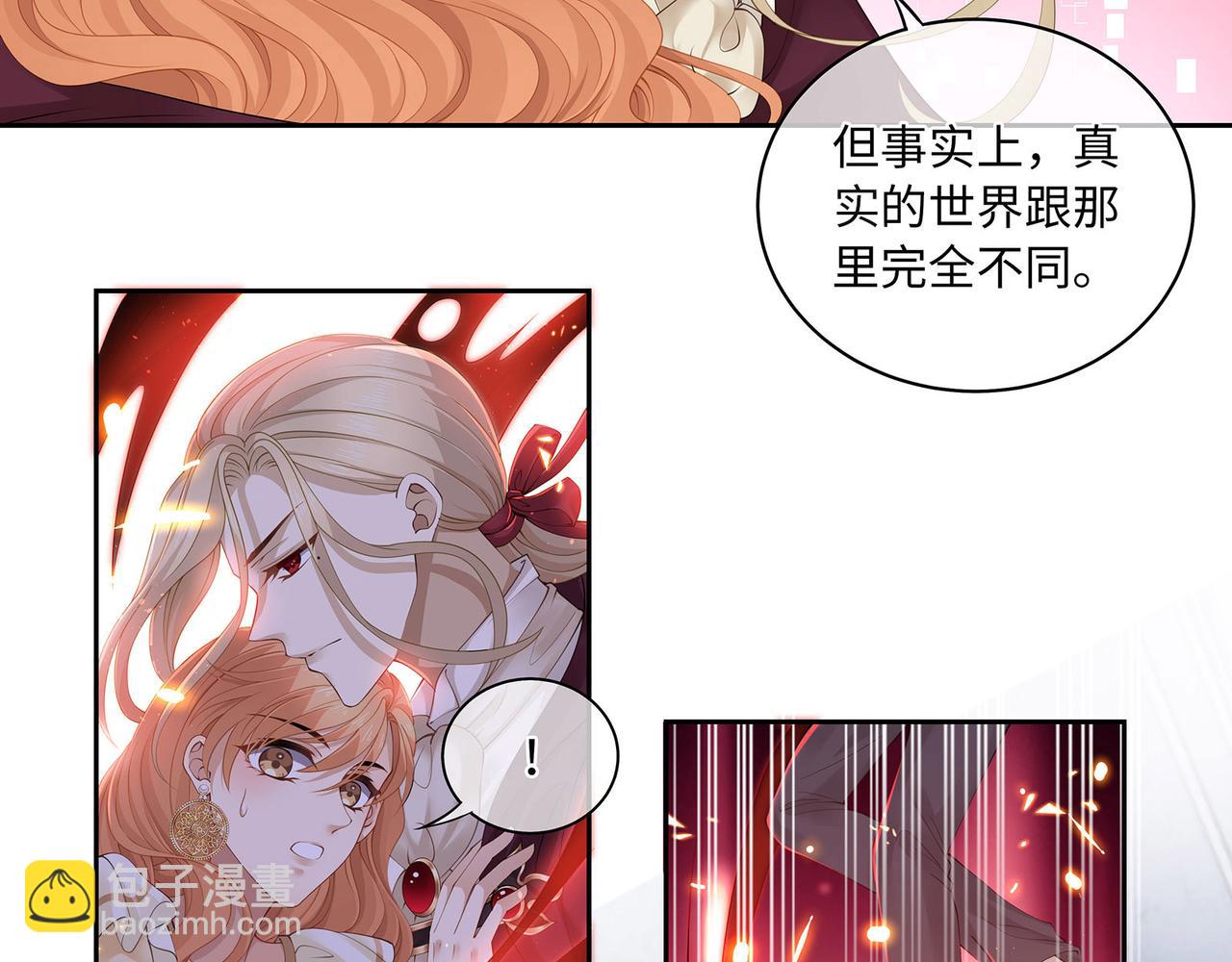 第17话 他的笑太令人心动了(1/2)-第19话