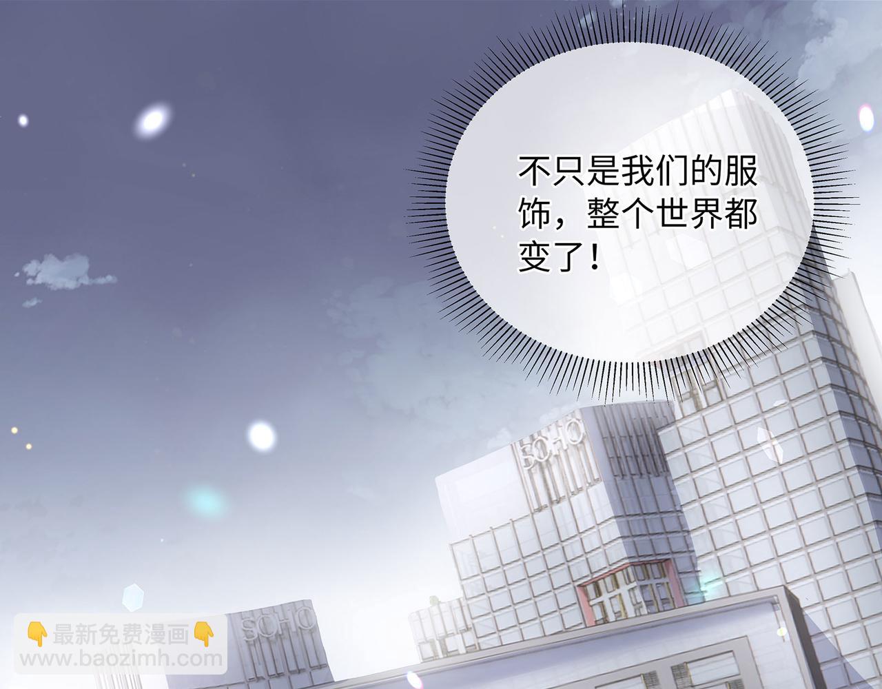 第17话 他的笑太令人心动了(1/2)-第19话