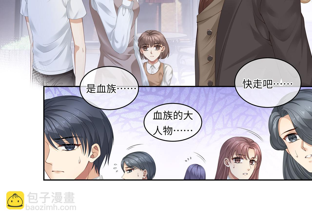 第17话 他的笑太令人心动了(1/2)-第19话