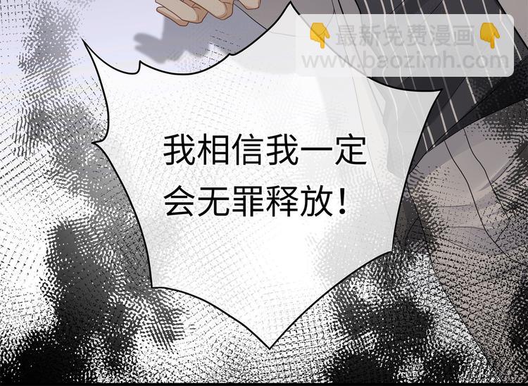 第1话 我变成男人了！(1/4)-第3话