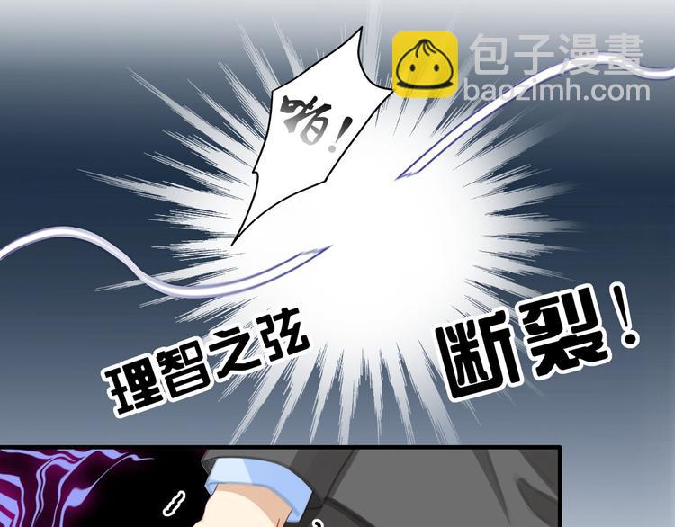 第1话 我变成男人了！(1/4)-第3话