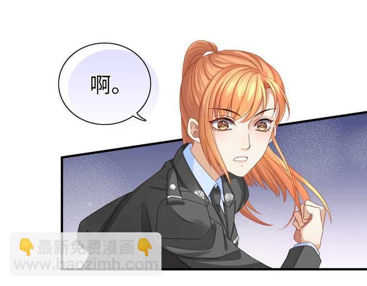第1话 我变成男人了！(1/4)-第3话