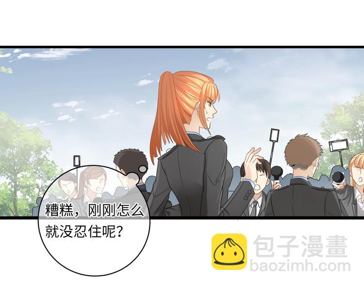 第1话 我变成男人了！(1/4)-第3话
