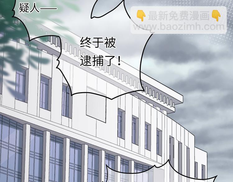 第1话 我变成男人了！(1/4)-第3话