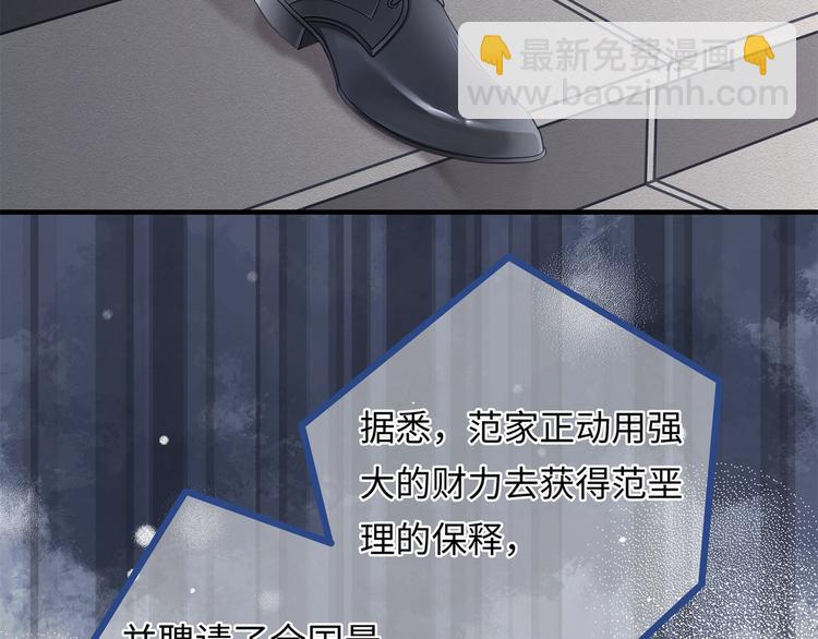第1话 我变成男人了！(1/4)-第3话