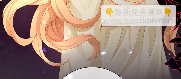第19话 与血族大佬彻夜同眠！(1/2)-第21话