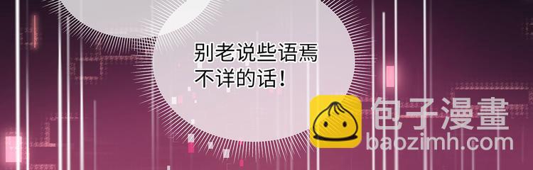 第19话 与血族大佬彻夜同眠！(1/2)-第21话