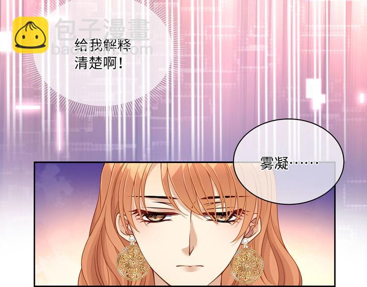 第19话 与血族大佬彻夜同眠！(1/2)-第21话