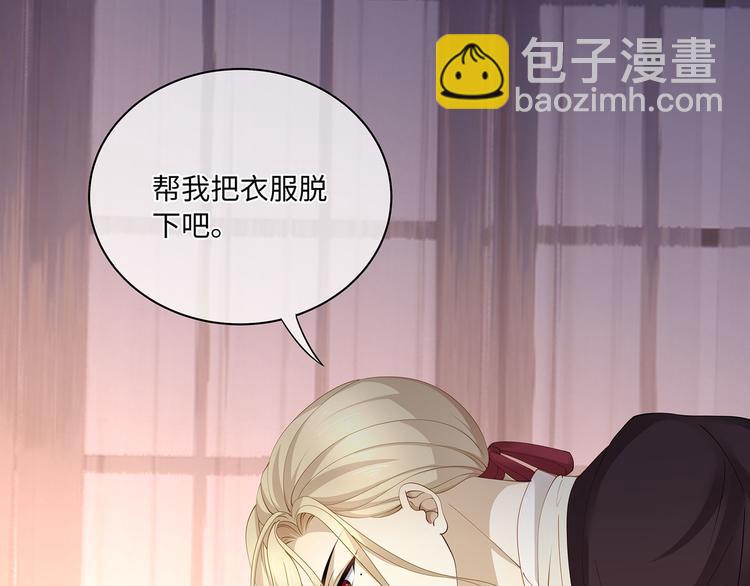第19话 与血族大佬彻夜同眠！(1/2)-第21话