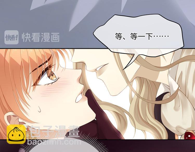 第19话 与血族大佬彻夜同眠！(1/2)-第21话