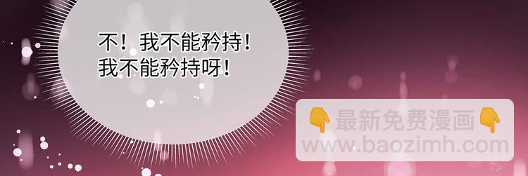 第19话 与血族大佬彻夜同眠！(1/2)-第21话