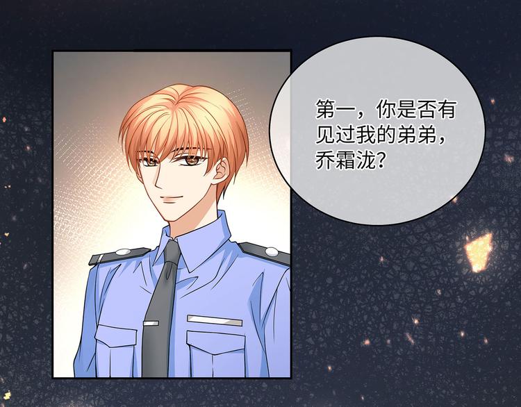 第19话 与血族大佬彻夜同眠！(1/2)-第21话