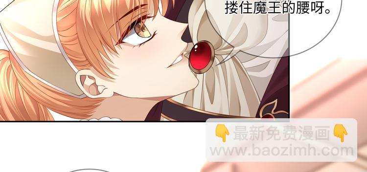 第21话 太过放肆的触碰(1/2)-第23话