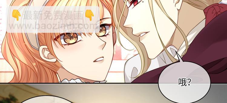 第21话 太过放肆的触碰(1/2)-第23话