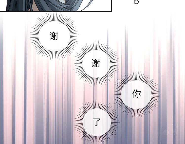 第25话  我的男人被抢走了！(1/2)-第27话