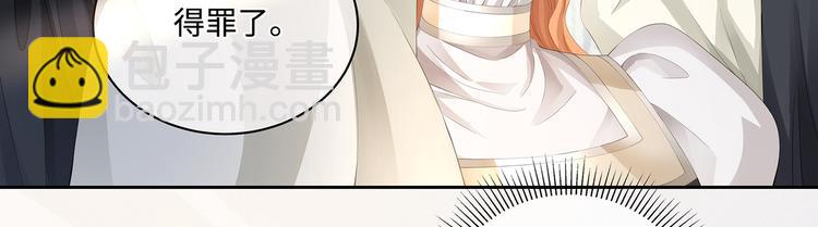 第27话 开启隐藏任务！(1/2)-第29话