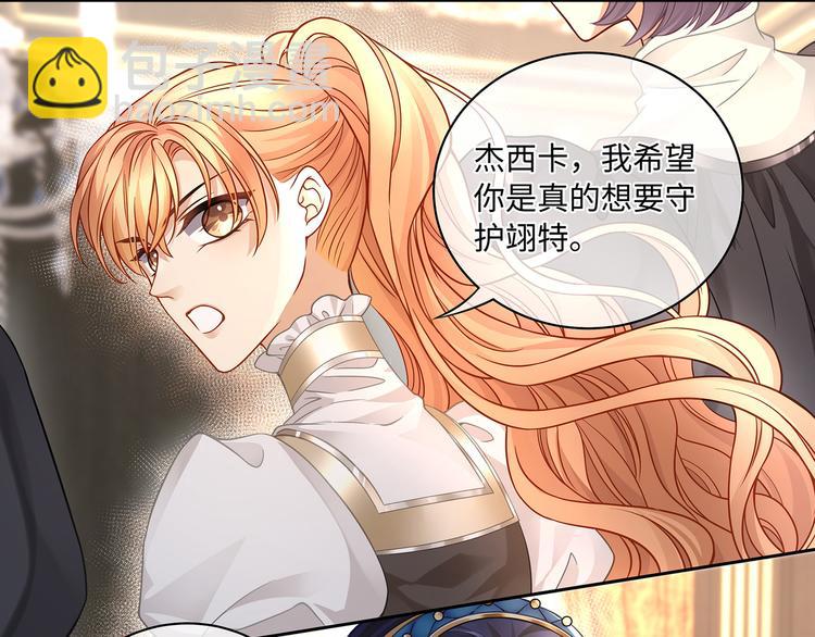 第27话 开启隐藏任务！(1/2)-第29话