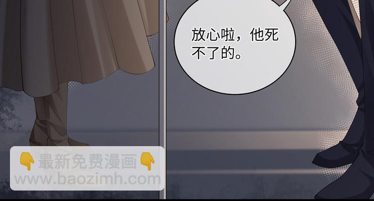第27话 开启隐藏任务！(1/2)-第29话