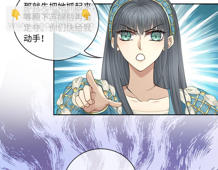 第27话 开启隐藏任务！(1/2)-第29话