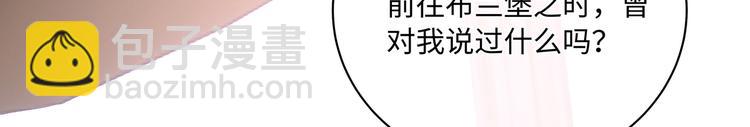 第29话 我可以杀人灭口吗？(1/2)-第31话